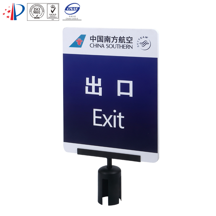 南方航空專(zhuān)用指示牌